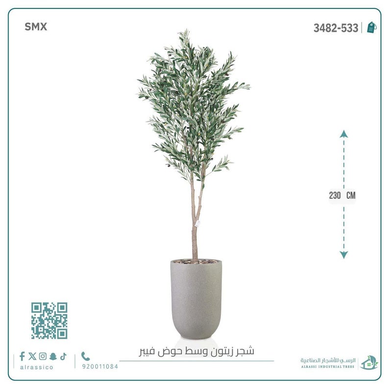 Alrassi Large Artificial Olive Tree in Cylindrical Fiber Pot - Image 2