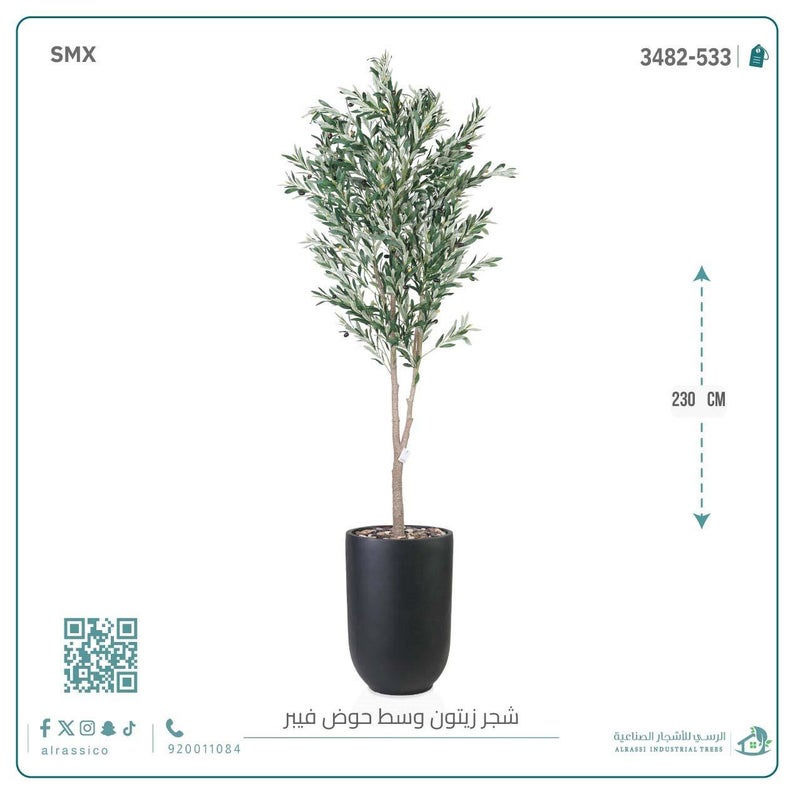 Alrassi Large Artificial Olive Tree in Cylindrical Fiber Pot - Image 4