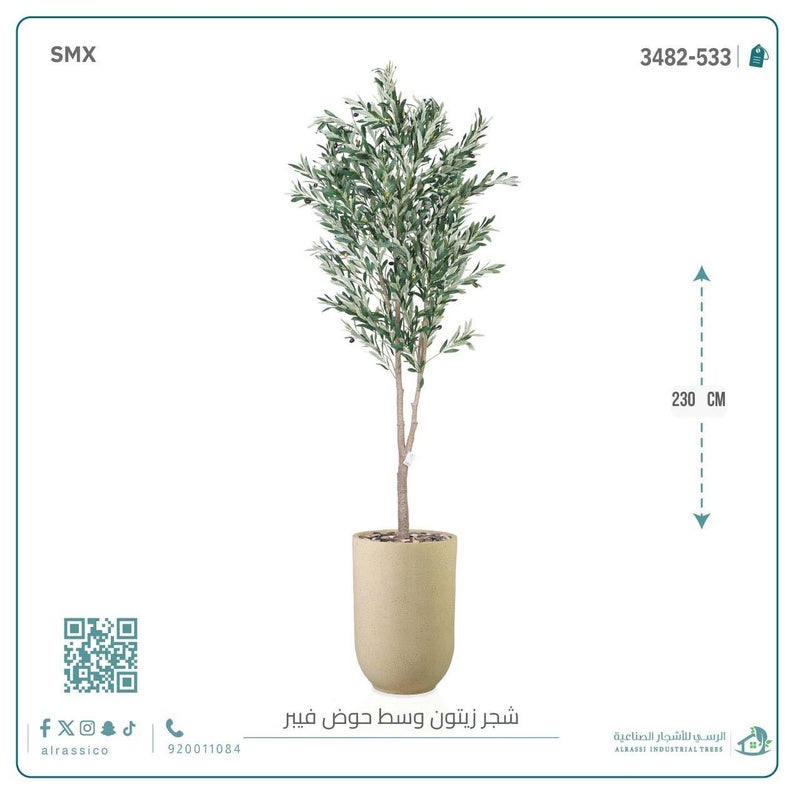Alrassi Large Artificial Olive Tree in Cylindrical Fiber Pot - Image 5