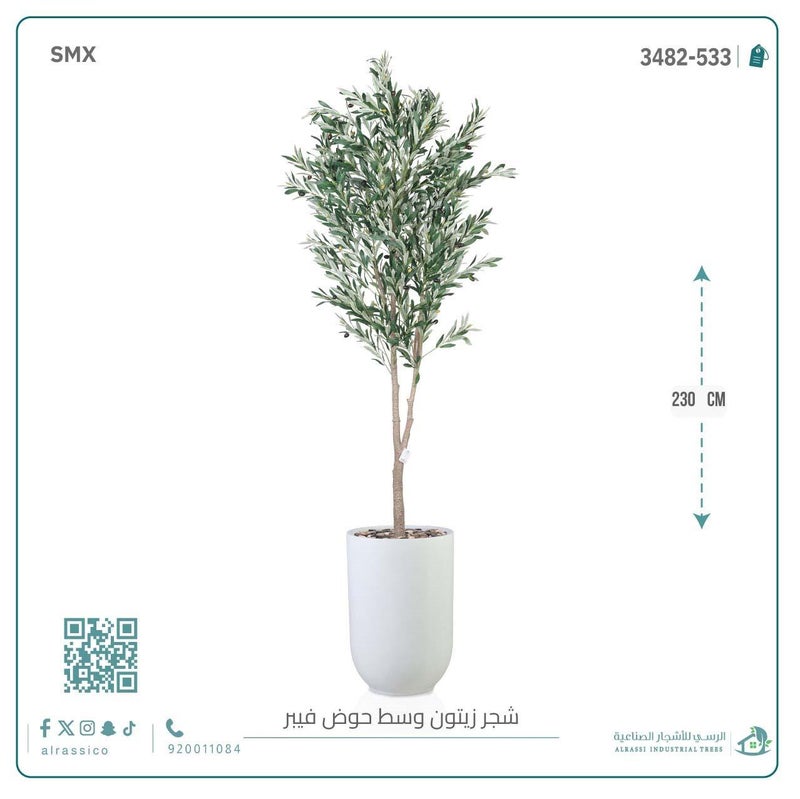 Alrassi Large Artificial Olive Tree in Cylindrical Fiber Pot - Image 3