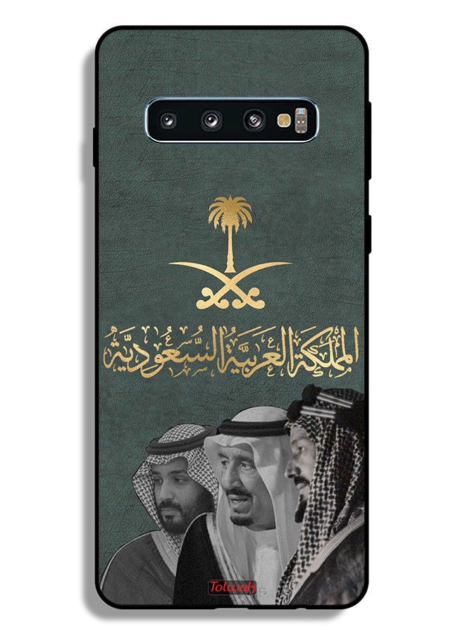 Tolwak غطاء حماية سامسونج جالكسي S10 بلس الملك سلام وعبد العزيز ومحمد - Image 2