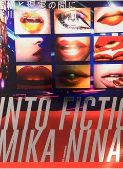 Mika Ninagawa - Into Fiction/Reality : Into Fiction/Reality 