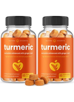 NutraChamps Turmeric Gummies for Adults & Kids with Ginger & Black Pepper Extract - pzsku/Z6647A59EA908AA0D0B3DZ/45/_/1740999896/0d5e1063-ef20-4731-a82b-bee8c5adcd56