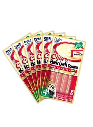 وصفة دجاج كرات الشعر - 56 جرام (عبوة من 6 قطع) - pzsku/Z66485425AD7EEAEB89E4Z/45/_/1695970692/118ea883-6452-45f8-8a68-71fb0fbfd870