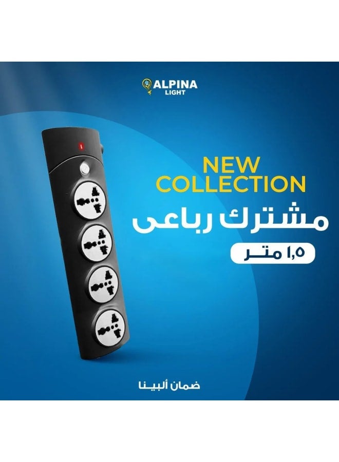 مشترك mk3 متر و نص 4عين