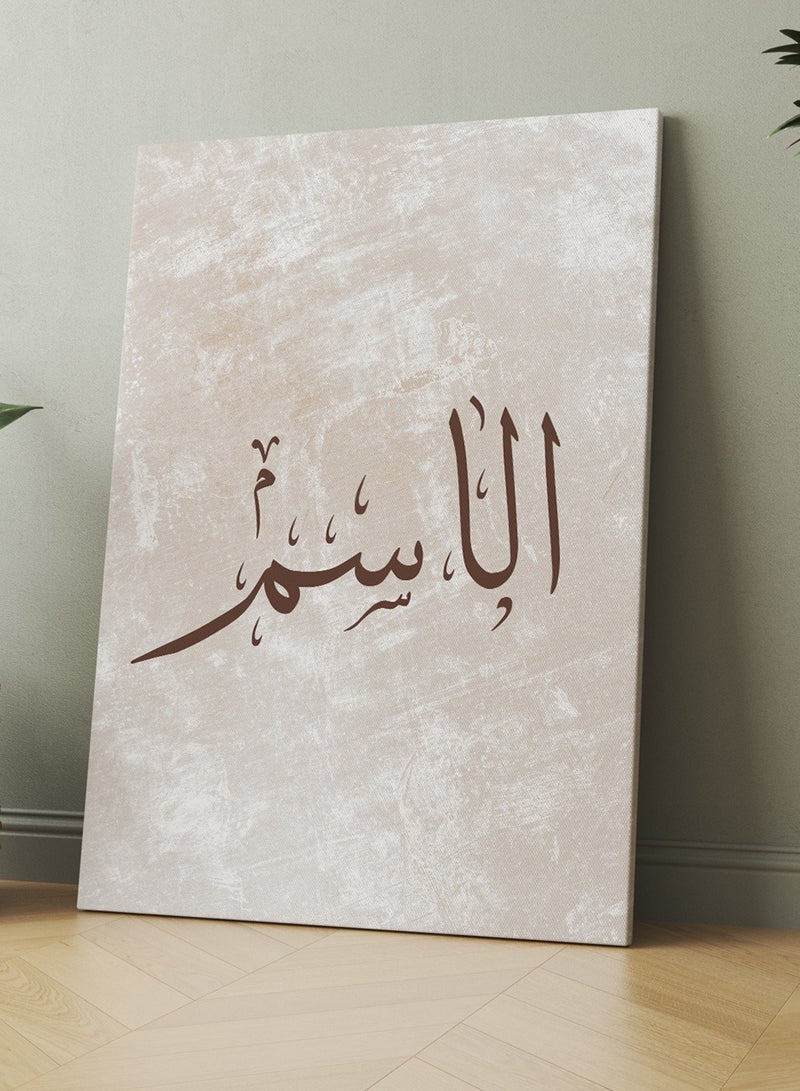 هوم جاليري أسمك على لوحتك - Image 3