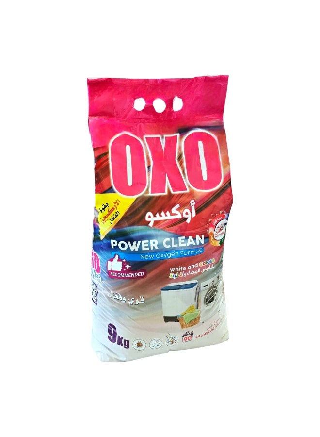 أوكسو مسحوق غسيل 9 كجم للملابس البيضاء والملونة - Image 2