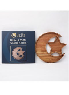 Hilalful HilalFul Wooden Platter Hilal And Star | Multipurpose | Acacia Wood | Kitchenware | Serveware | Trays for Kitchen Decoration | Home Decor Centrepieces for Eid, Ramadan, Eid Al Adha  - Image 2
