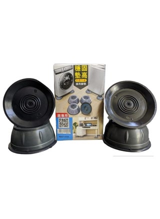The washing machine feet set is very strong to prevent movement. At the time of the spin, the washing machine cannot move at all. - pzsku/Z664B2FBBEA687FAEA99CZ/45/_/1724895971/dcdb3b2f-2a16-4695-aa72-340f10c6b1ae