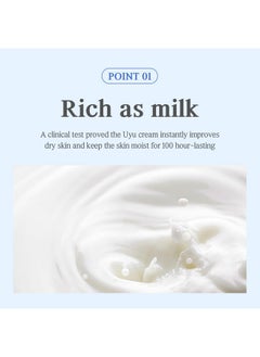 NACIFIC ] Uyu Cream 50Ml  - Image 4