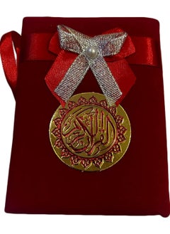 General Quran with Bow - 10x14, Burgundy  - Image 2