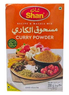 Curry Powder 200g - pzsku/Z664C9AF514018CFE3704Z/45/_/1739995919/f1378fa0-efe5-4795-817a-bc9fa2bed080