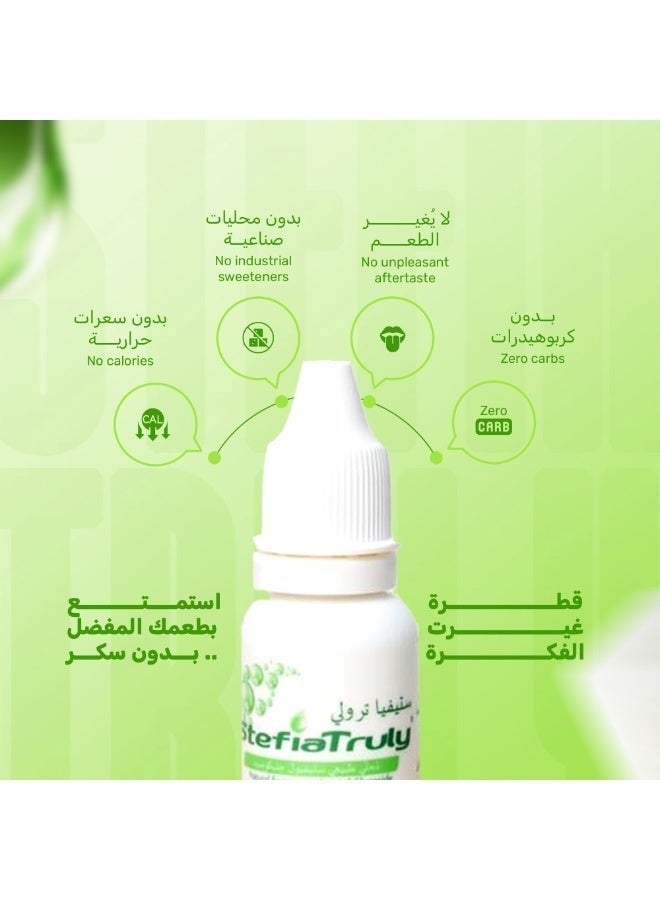 StefiaTruly Natural Sweetener Drops, Zero Calories, Sugar-Free, 100% Pure, Up to 400 Drops Per Bottle - Image 2