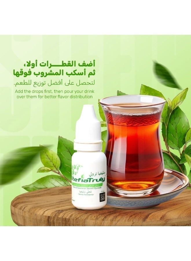 StefiaTruly Natural Sweetener Drops, Zero Calories, Sugar-Free, 100% Pure, Up to 400 Drops Per Bottle - Image 5