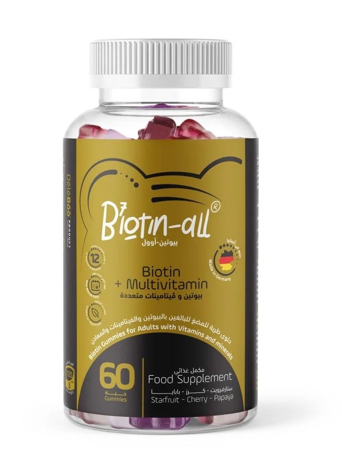 DéléBoo DeleBoo Biotin All Biotin And Zinc And 12 multivitamins 60 Gummies  - Image 1