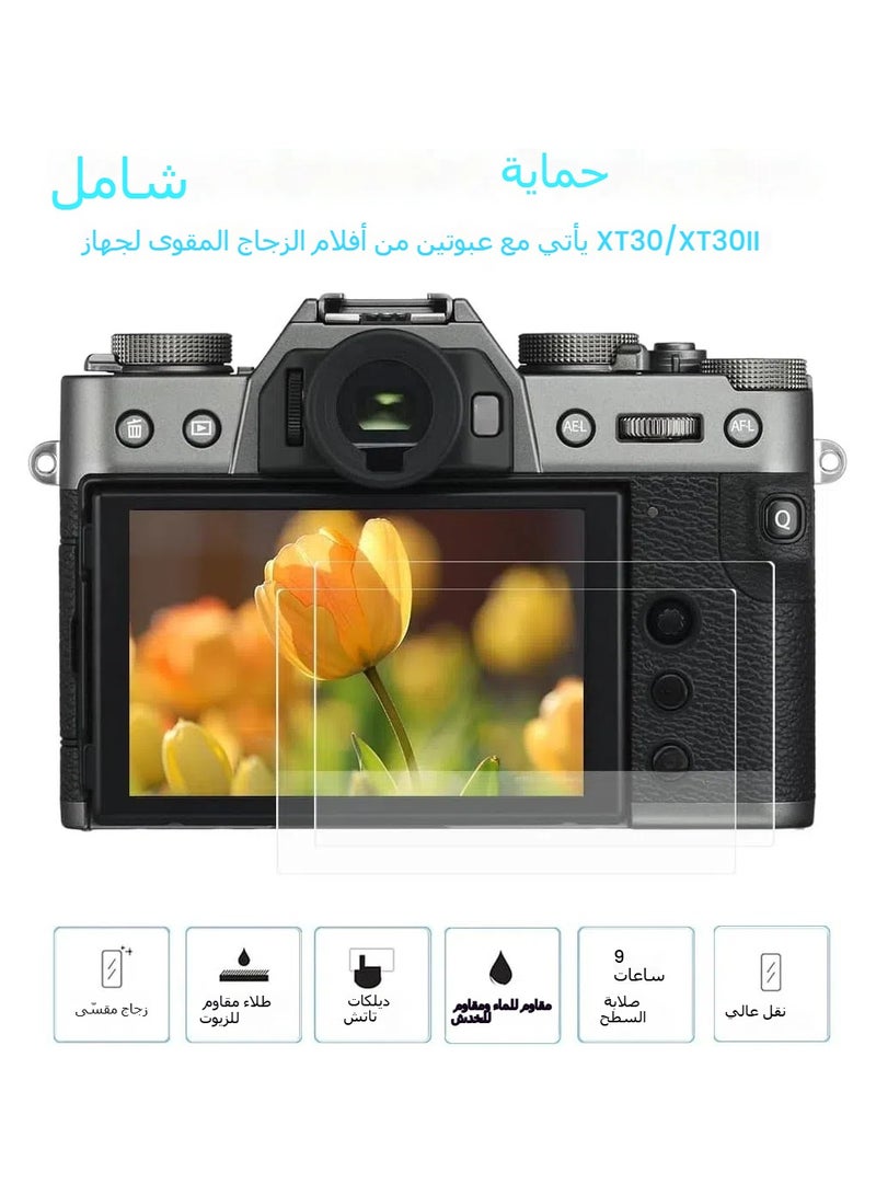 Fujifilm XT30 / XT30 II Camera Case, Soft Silicone Cover Skin  Screen Protector Fujifilm XT30 / XT30 II Camera Bag Accessories - Image 2