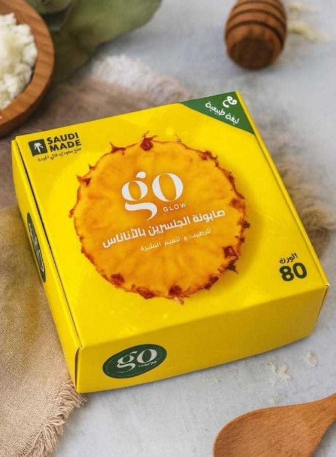 Glycerin Whitening Luxury Soap With Pineapple 80 g