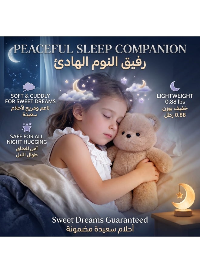 Bear Stuffed Animal - 35cm Cute Teddy Bear Plush Toy Pillow for Kids & Adults, Huggable Easter Stuffed Animals Party Gifts Plush Toys, - Image 2