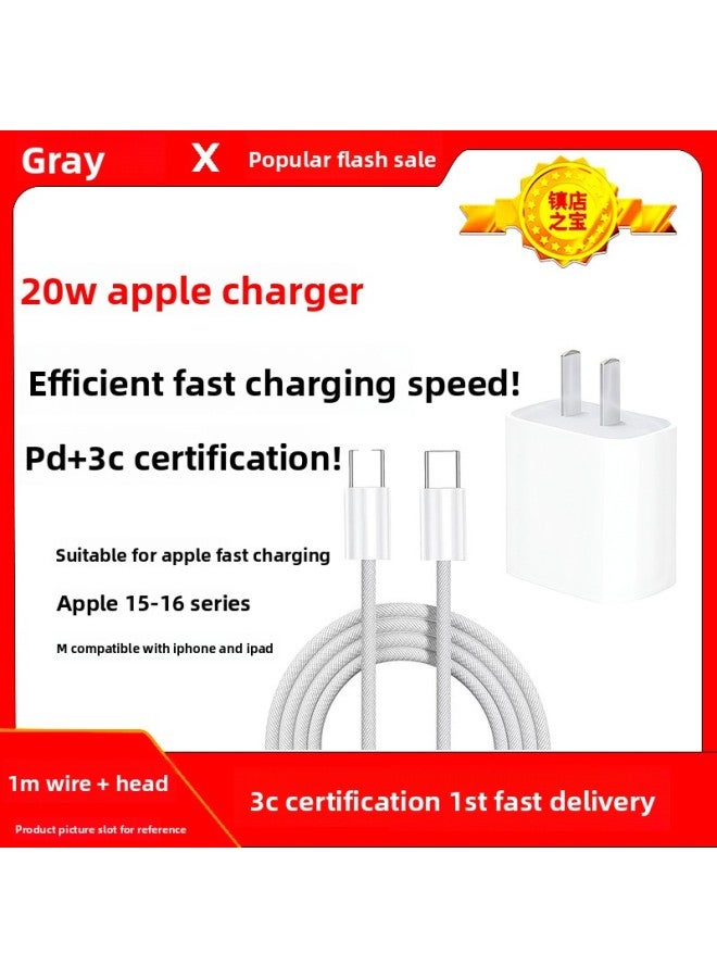Suitable For Apple Series Charger Head And Line Fast Charging 20W Charging Head Charger Apple Fast Charging Set 