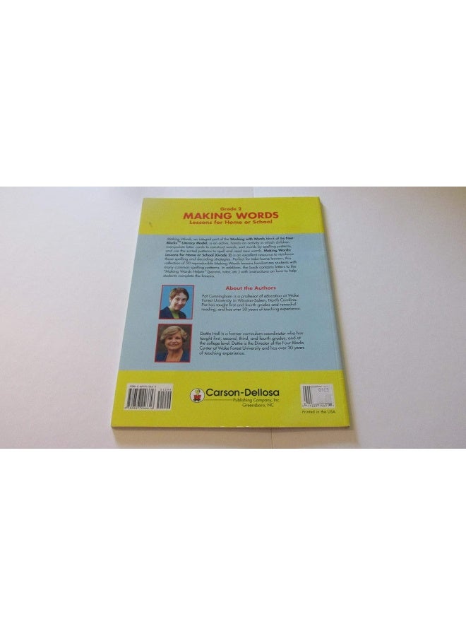 Making Words: Lessons for Home or School (Grade 2) - Image 3