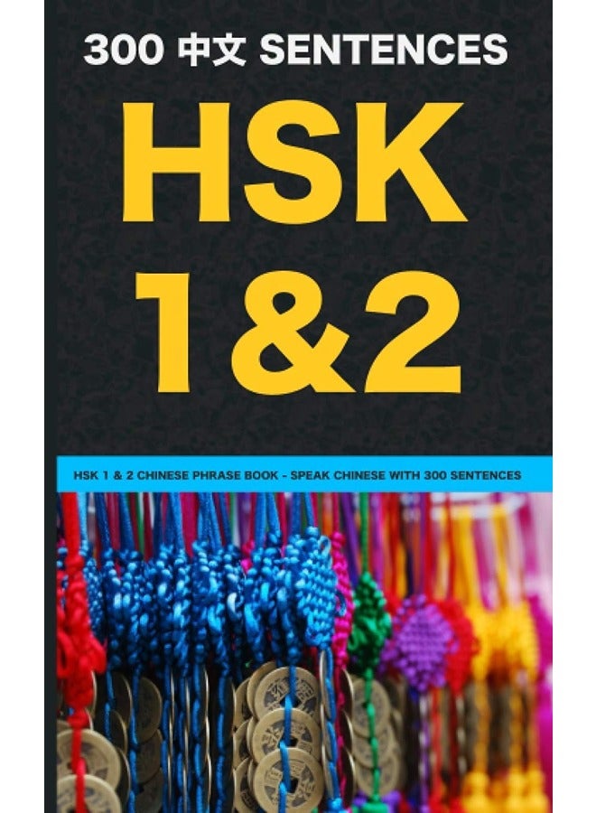HSK 1 & 2 Chinese Phrase Book - Speak Chinese with 300 Sentences