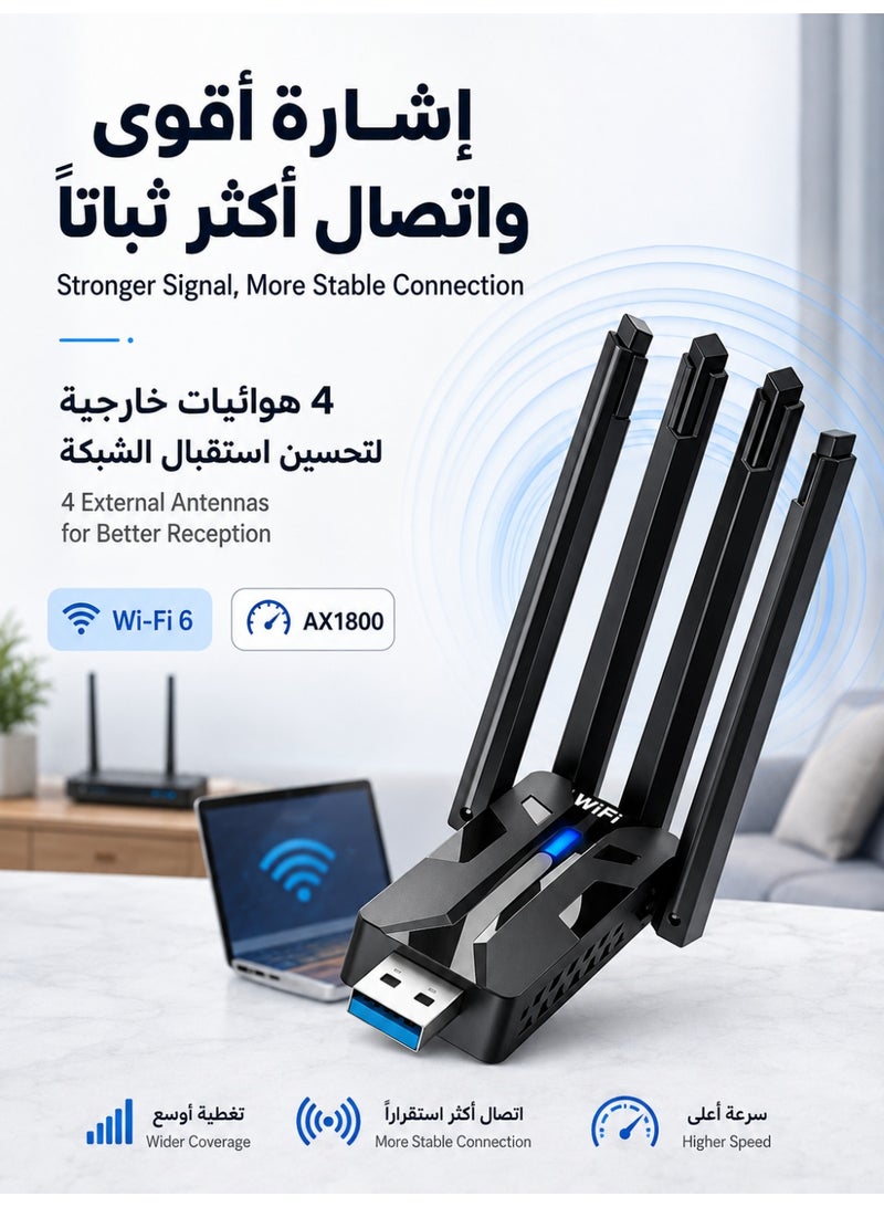 زابلين  مُستقبل واي فاي لاسلكي بسرعة USB 3.0 بقدرة 1800 ميجابت، يدعم واي فاي 6، شرائح مزدوجة بتردد 2.4 جيجاهرتز و5 جيجاهرتز، بطاقة شبكة سريعة مع 4 هوائيات خارجية مخصصة للكمبيوتر المكتبي ولللاب توب - Image 2