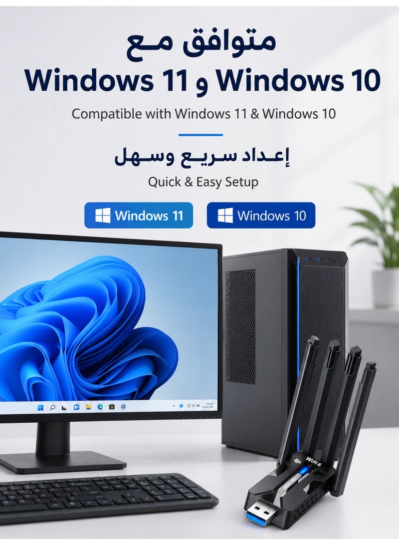 زابلين  مُستقبل واي فاي لاسلكي بسرعة USB 3.0 بقدرة 1800 ميجابت، يدعم واي فاي 6، شرائح مزدوجة بتردد 2.4 جيجاهرتز و5 جيجاهرتز، بطاقة شبكة سريعة مع 4 هوائيات خارجية مخصصة للكمبيوتر المكتبي ولللاب توب - Image 5