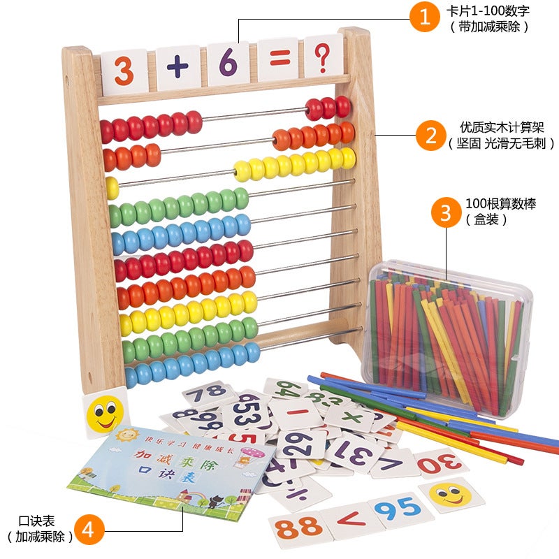 Children'S Calculating Rack Elementary School Grade One Bead Math Teaching Aware Kindergarten Montessori Calculator Artifact Addition And Subtraction Abacus - Image 2