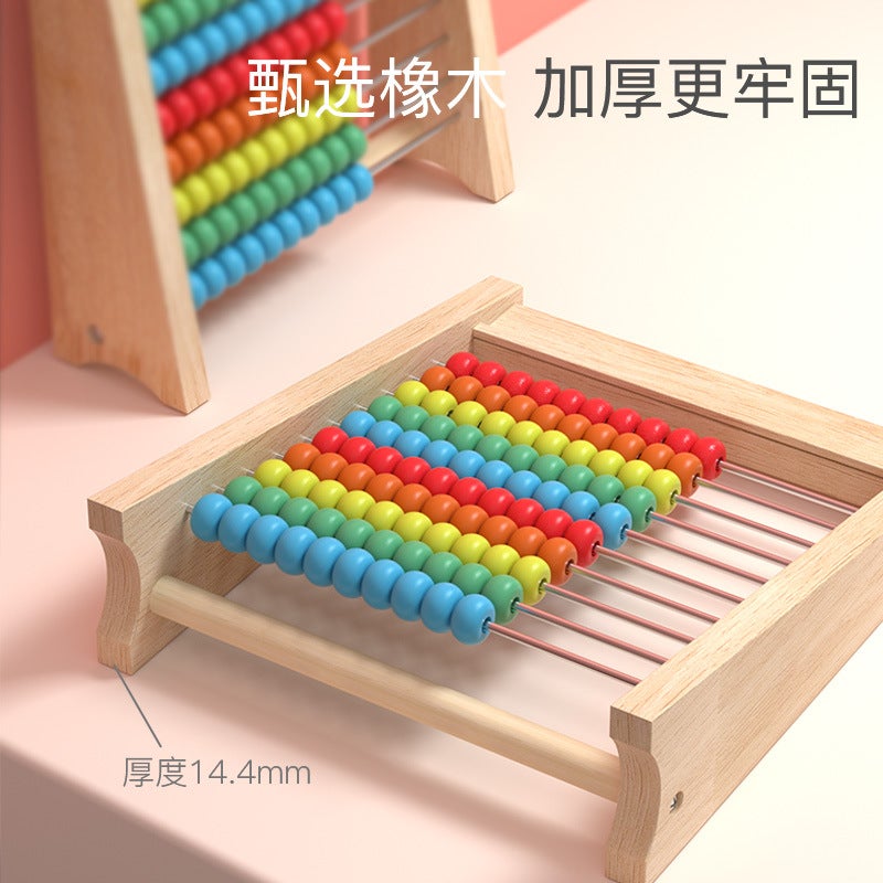 Children'S Calculating Rack Elementary School Grade One Bead Math Teaching Aware Kindergarten Montessori Calculator Artifact Addition And Subtraction Abacus - Image 4