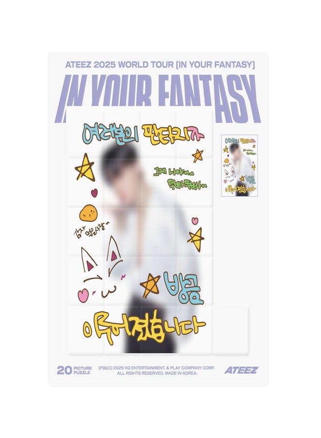ATEEZ Official Tour Merch Sliding Puzzle