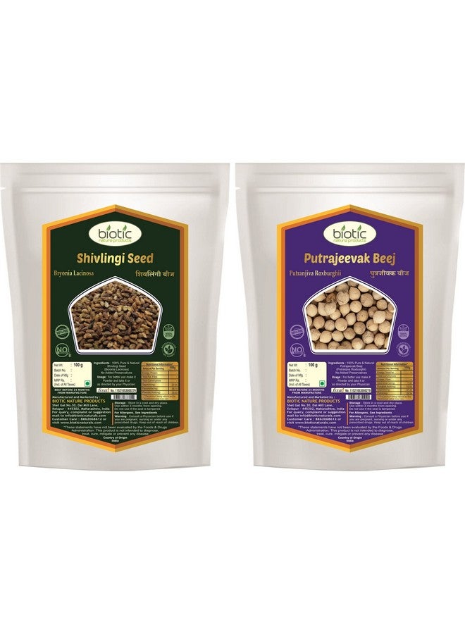 Biotic بذور شيفلينجي البيوتيك وبذور بوتراجيفاك - 200 جرام (100 جرام لكل منهما) بذور شيفلينجي - بريونيا لاشينيوسا - بذور بوتراجيفاك - Image 1