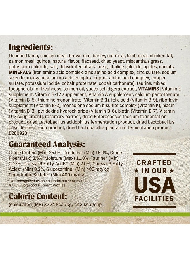 ميريك طعام جاف فاخر للكلاب البالغة من ميريك هيلثي جرينز، مصنوع من حبوب صحية وطبيعية مع لحم الضأن والأرز البني - كيس 4.0 رطل - Image 5