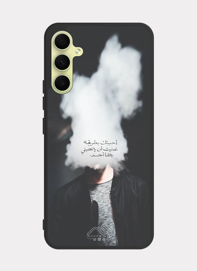 بكسلات كفر سامسونج جالكسي ايه 34 اقتباس عربي احببتك - Image 1