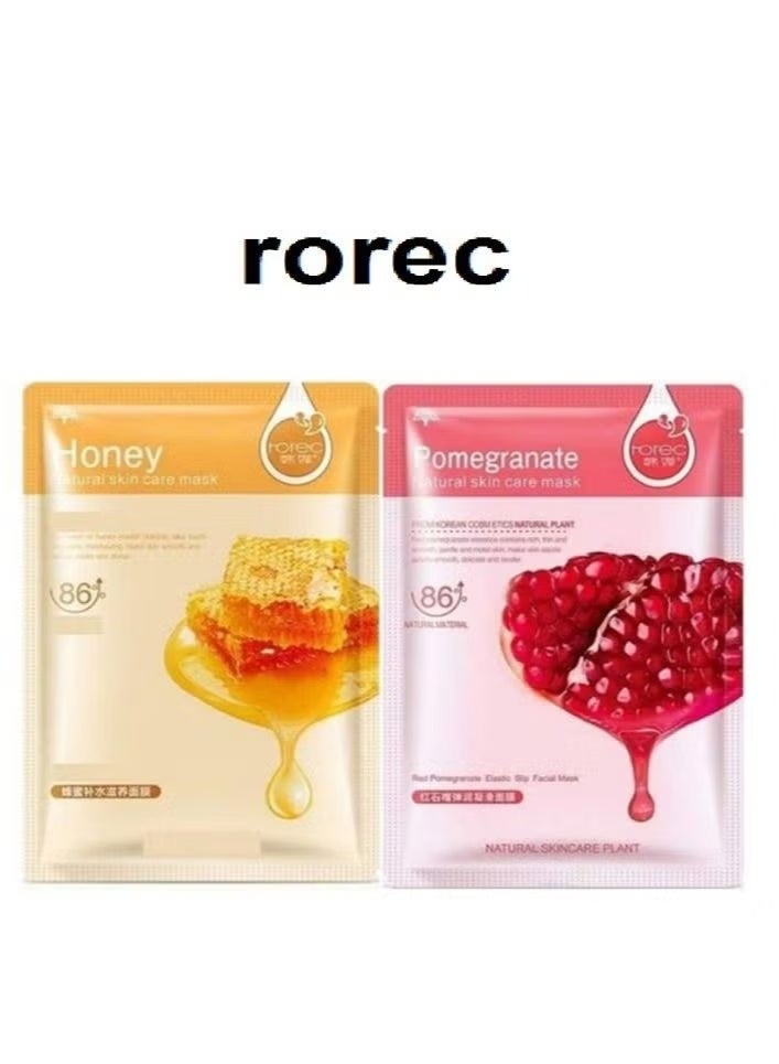 روريك مجموعة ماسكات لترطيب الوجه عدد 2 قطعة