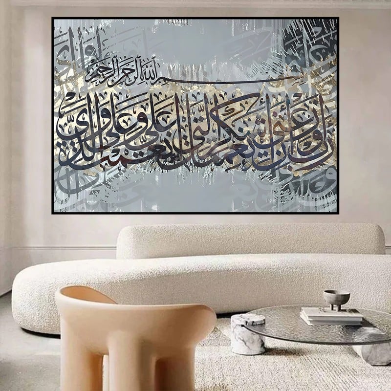 ماركتنا لوحة قماشية بتصميم الفن اسلامي مع برواز مجوف مقاس (70×50) قطعة واحدة - Image 3