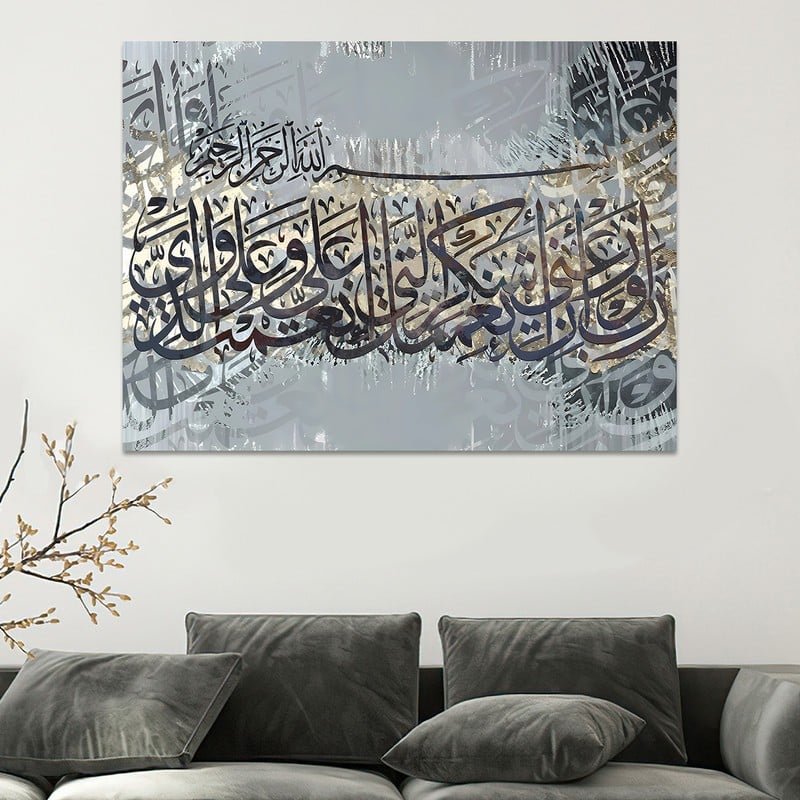 ماركتنا لوحة قماشية بتصميم الفن اسلامي مع برواز مجوف مقاس (70×50) قطعة واحدة - Image 1