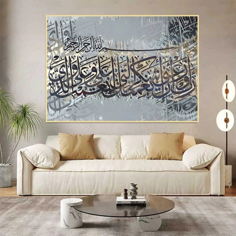 ماركتنا لوحة قماشية بتصميم الفن اسلامي مع برواز مجوف مقاس (70×50) قطعة واحدة - Image 2