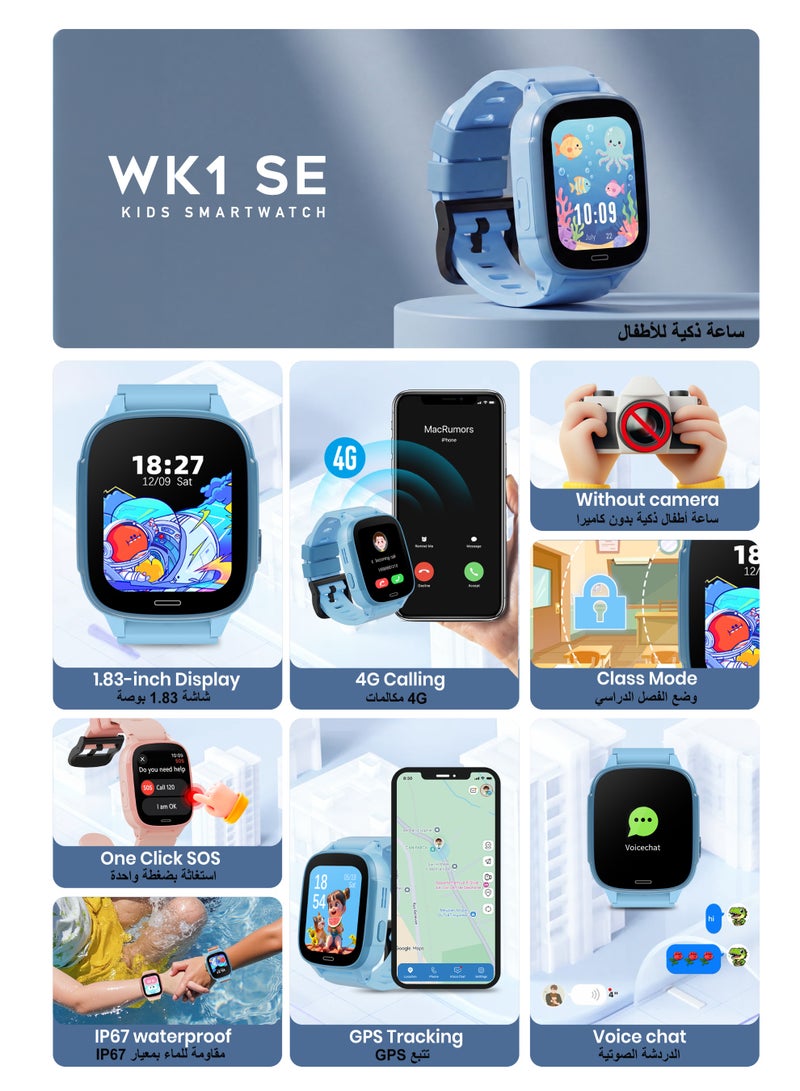 G-Tab WK1 SE 4G GPS Kids Smartwatch for Boys – Real-Time GPS Tracker, 4G Calling, SOS Safety Watch, 1.83" Display, IP67 Waterproof, Up to 4 Days Battery Life, SIM Support, Parental Control Watch for Kids Blue - Image 2