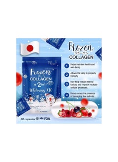 Frozen Collagen 2 in 1 Glutathione Skin Whitening 60 Caps  - Image 2