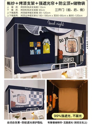 ✅Has Passed The Shading Test [Milk Tea Bear] Has Shading Curtains And Storage Bags Against The Wall.