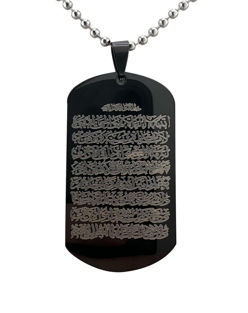 PinMaze Islam Hanging Arabic Travel - Dua Al Safar Ayatul Kursi Car Rear Mirror Hangers - Allah Muhammad Islamic Al-Quran Ramadan Eid Muslim Car Décor Hanging Charm Decor Interior Accessories (Black) - Image 1