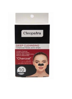 CLEOPATRA Cleopatra nasal patch with charcoal and hazelnut, 10 pieces 