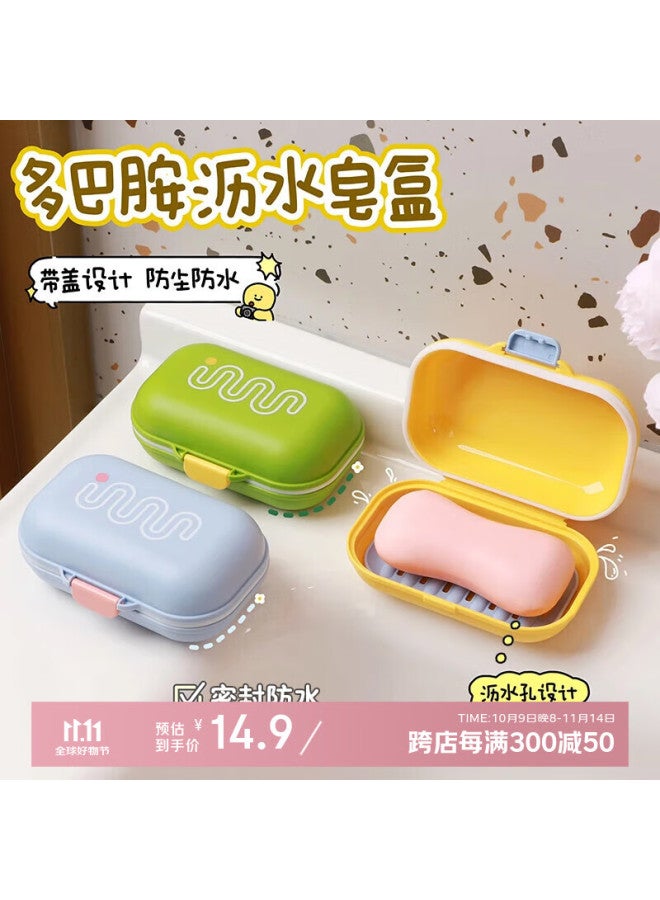 Gasco Jiashigao Travel Soap Dish, Toiletry Draining Convenient Soap Storage Box, Dopamine Luxury Travel Essential - Image 1