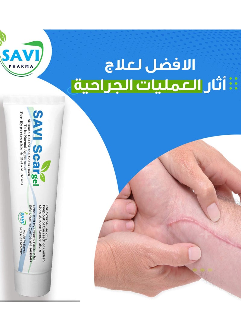 سافي فارما سافى سكار جيل  - Image 3