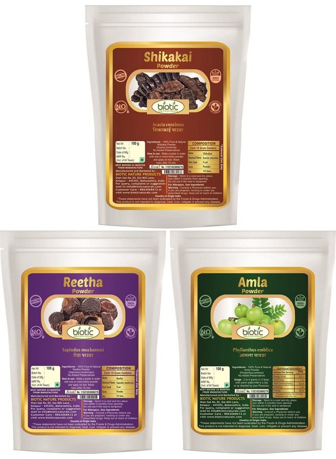 بيوتيك مسحوق أملا ريثا وشيكاكاي الطبيعي 300 جرام (100 جرام لكل منهما) - Image 5
