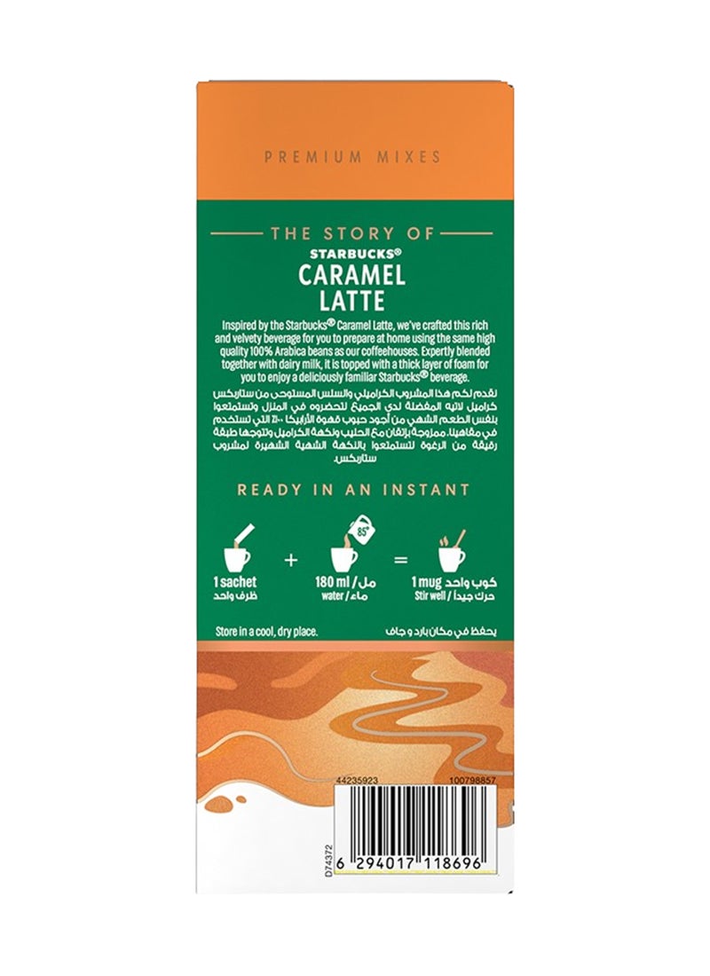 Starbucks مزيج قهوة كراميل لاتيه الفاخر الفوري - Image 2