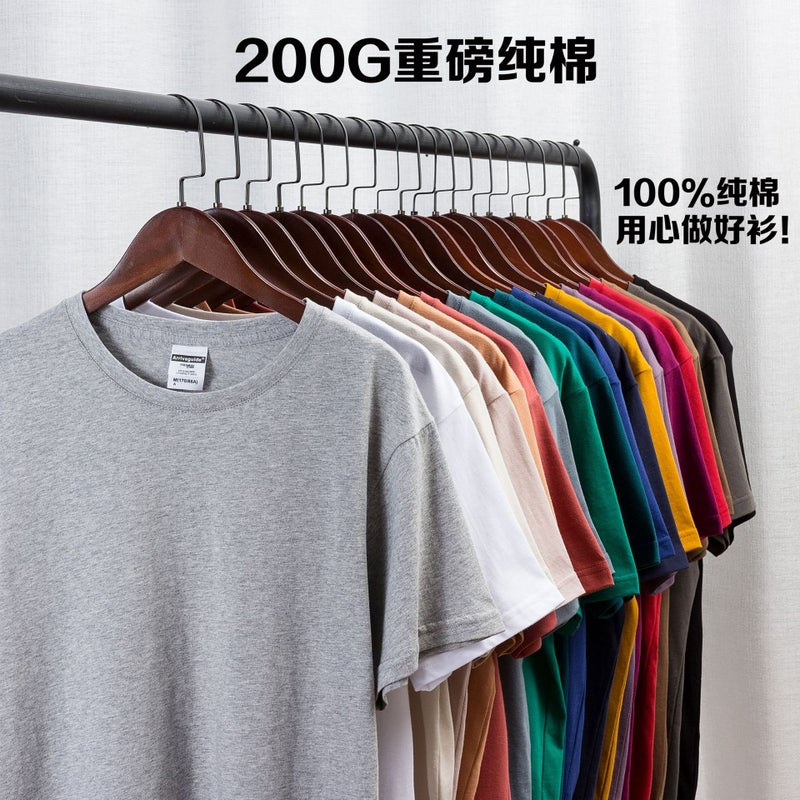 200 Grams Of Pure Cotton Combed Siro Spinning Advertising Cultural Shirt Diy Blank Base Shirt Short Sleeve T-Shirt Custom Logo - Image 2