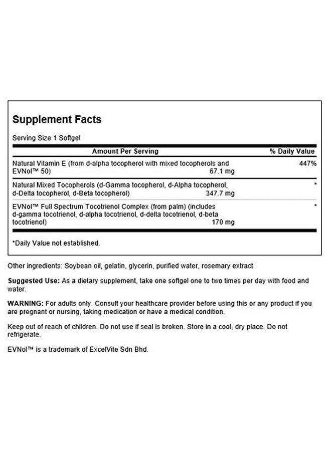 SWANSON فيتامين E كامل الطيف مع توكوتريينول 120 كبسولة - Image 3