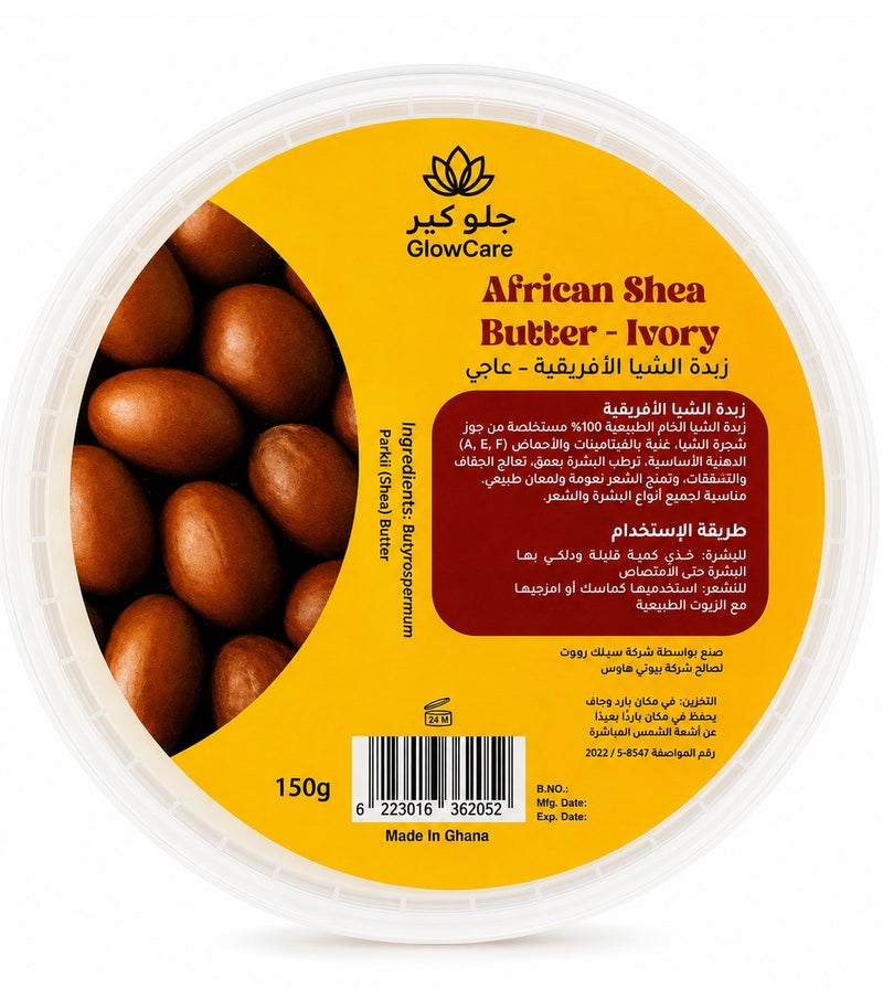 GlowCare African Shea Butter Ivory 150g - Image 1