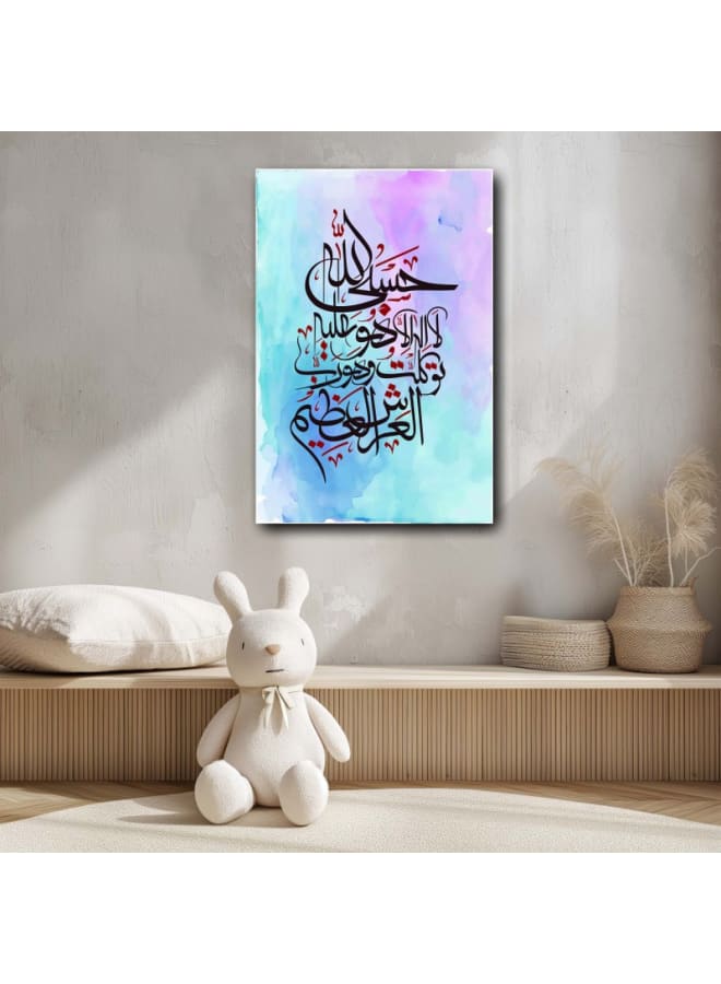 Home Gallery Arabic Calligraphy Hasbunallahu Printed On Canvas Wall Art 120X80 Cm - Image 2